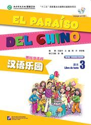 El paraiso del chino vol.3 - Libro del texto