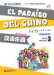 El paraiso del chino vol.3 - Cuaderno de ejercicios