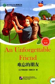 An Unforgettable Friend (for Teenagers): Friends Chinese Graded Readers (Level 5)