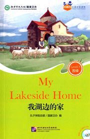 My Lakeside Home (for Teenagers): Friends Chinese Graded Readers (Level 5)