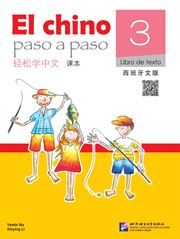 El chino paso a paso vol.3 - Libro de texto