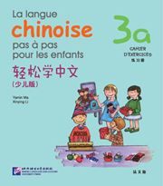 La langue chinoise pas a pas pour les enfants vol.3A - Cahier d'exercices