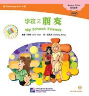 My School: Friends - The Chinese Library Series