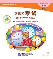 My School: Exam - The Chinese Library Series