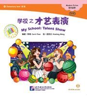 My School: Talent Show - The Chinese Library Series