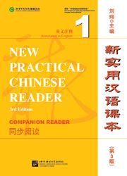New Practical Chinese Reader vol.1 - Textbook Companion Reader