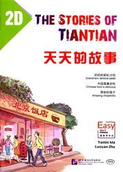 The Stories of Tiantian 2D: Companion readers of Easy Steps to Chinese