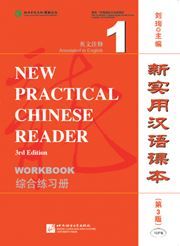 New Practical Chinese Reader vol.1 - Workbook