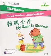 Chinese Paradise Companion Reader Level 1 - My Name Is Xiaohuan