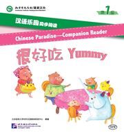Chinese Paradise Companion Reader Level 1 - Yummy