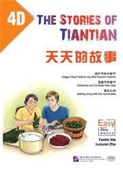 The Stories of Tiantian 4D: Companion readers of Easy Steps to Chinese