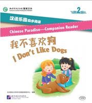 Chinese Paradise Companion Reader Level 2 - I Don't Like Dogs