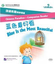 Chinese Paradise Companion Reader Level 2 - Blue Is the Most Beautiful