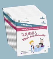 Chinese Paradise Companion Reader Level 2