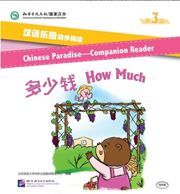 Chinese Paradise Companion Reader Level 3 - How Much