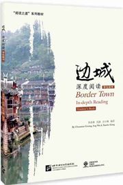 Border Town, In-depth Reading (Student’s Book)