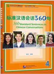360 Standard Sentences in Chinese Conversations - 4