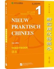 New Practical Chinese Reader (Annotated in Dutch) Textbook - vol. 1