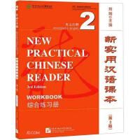 New Practical Chinese Reader vol.2 - Workbook