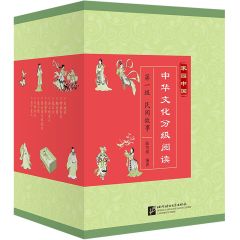 Jiayuan zhongguo - zhonghua wenhua fenji yuedu Level 1 (10 vol.) 