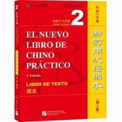 New Practical Chinese Reader (3rd Edition, Annotated in Spanish) Textbook 2