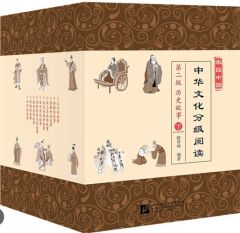 Jiayuan Zhongguo Zhonghua Wenhua Fenji Yuedu (Level 2) set - 2