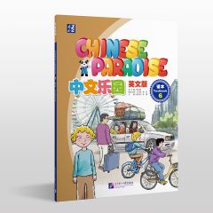Chinese Paradise vol.6 - Textbook
