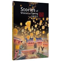 Stories of Winter and Spring