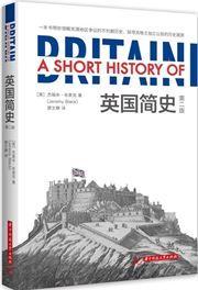 A Short History of Britain