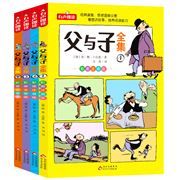 Fu yu zi (Caitu zhuyin ban) 