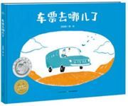 Where are the tickets? 