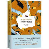 Aiqing he qita mogui