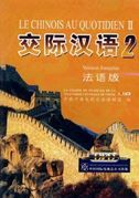 Le chinois au quotidien vol.2