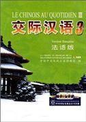 Le chinois au quotidien vol.3