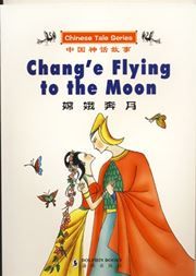 Chang'e Flying to the Moon