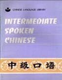 Intermediate Spoken Chinese