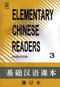 Elementary Chinese Readers - Textbook vol.3