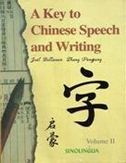 A Key to Chinese Speech and Writing vol.2