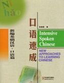 Intensive Spoken Chinese - New Approaches to Learning Chinese
