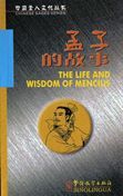 The Life and Wisdom of Mencius