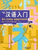 An Easy Approach to Chinese