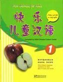 Fun Chinese for Kids 1