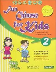 Fun Chinese for Kids 2