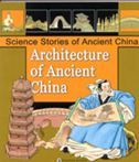 Architecture of Ancient China - Science Stories of Ancient