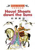Houyi Shoots Down the Suns