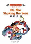 Ne Zha Shaking the Seas
