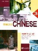 Step by Step Chinese: Intermediate Listening - Workbook vol.3