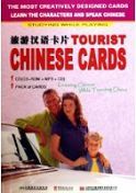 Tourist Chinese Cards - My Chinese Tutor