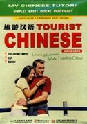 Tourist Chinese - My Chinese Tutor