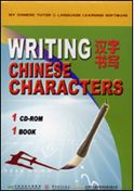 Writing Chinese Characters - My Chinese Tutor